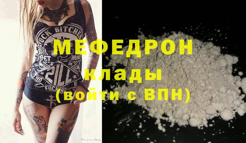 Наркота Петушки Cocaine  МЕФ  Alpha PVP  ГАШ 